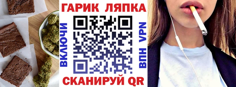 где продают   Мглин  Cannafood марихуана 