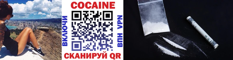 КОКАИН Перу Мглин