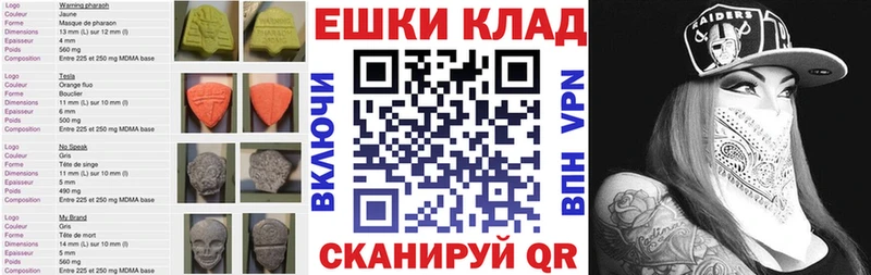 купить наркотики сайты  Мглин  darknet официальный сайт  Экстази DUBAI 