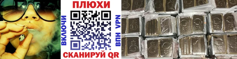 дарнет шоп  Мглин  маркетплейс состав  Гашиш Cannabis 