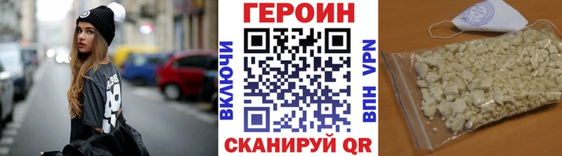 сколько стоит  Мглин  кракен зеркало  Героин VHQ 