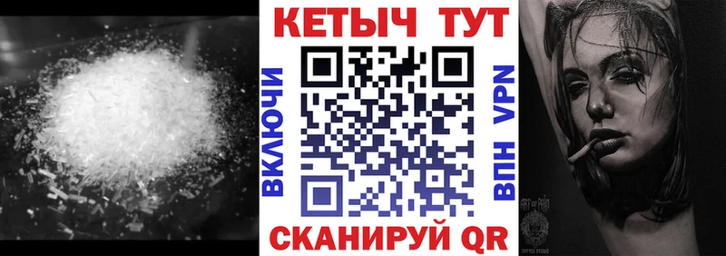 КЕТАМИН VHQ Мглин