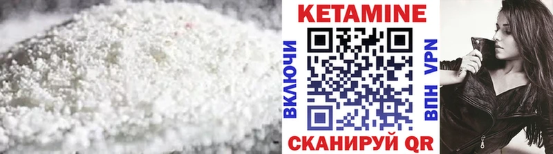 как найти наркотики  Мглин  OMG ссылка  КЕТАМИН ketamine 