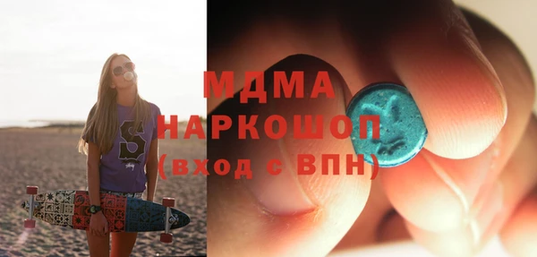 амф Армянск