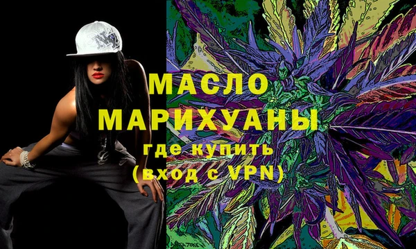 амф Армянск