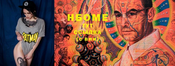ГАЛЛЮЦИНОГЕННЫЕ ГРИБЫ Алексин