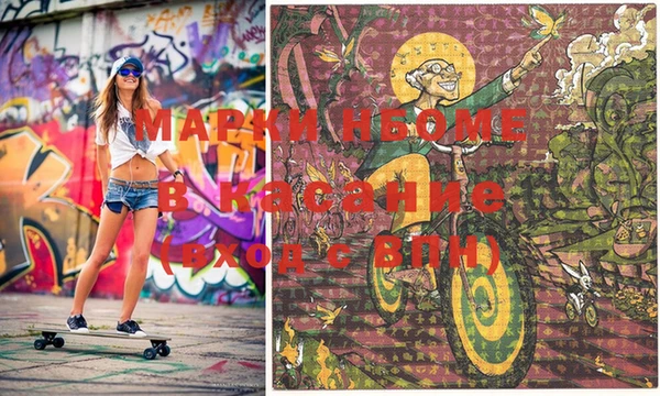 MESCALINE Михайловка