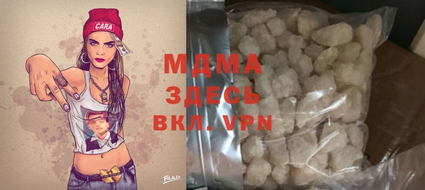 тгк Михайлов