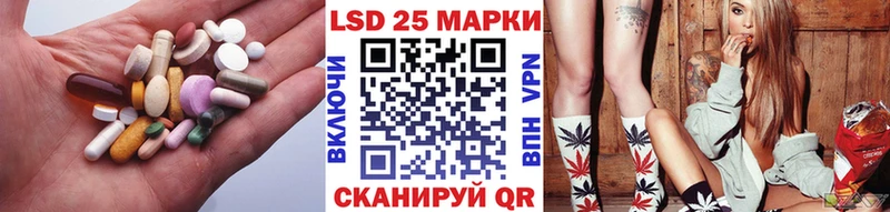 МЕГА ссылки  Мглин  ЛСД экстази кислота  цена  