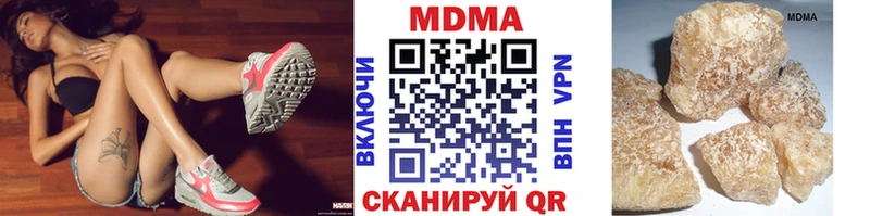 MDMA VHQ  гидра онион  Мглин 