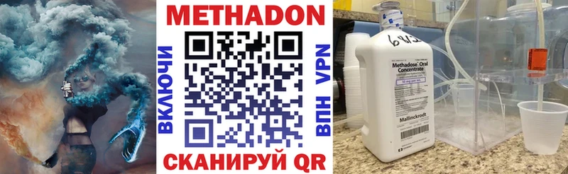 mega ONION  купить закладку  Мглин  МЕТАДОН мёд 