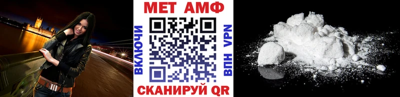 Метамфетамин Methamphetamine  Мглин 
