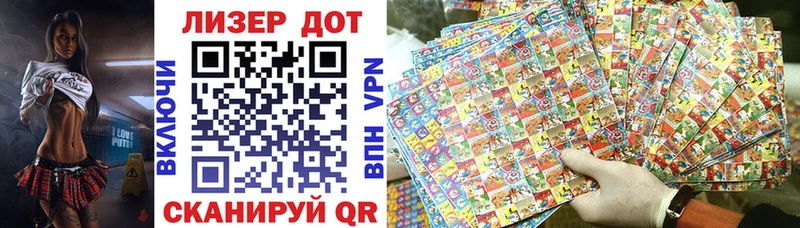 darknet состав Мглин Наркотические марки 1500мкг как найти закладки