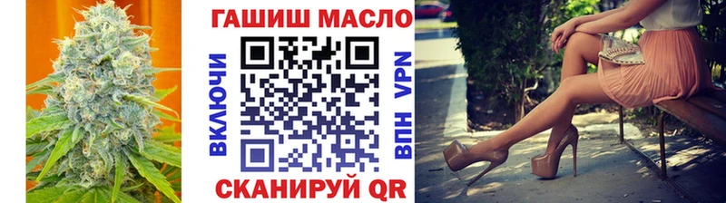 ТГК вейп  купить  сайты  Мглин 
